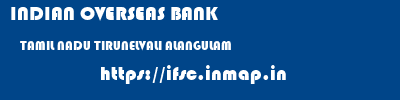 INDIAN OVERSEAS BANK  TAMIL NADU TIRUNELVALI ALANGULAM   ifsc code